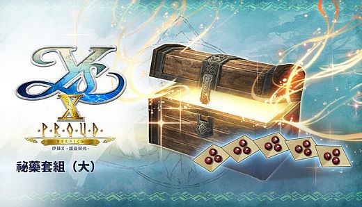 Ys X: Proud Nordics - L Nostrum Set