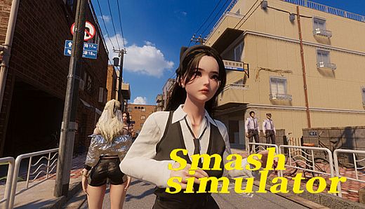 摧毁模拟器 - 街头判官（Smash simulator）