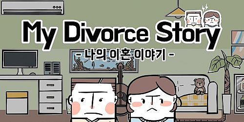 My Divorce Story