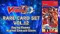 Cardfight!! Vanguard DD: Rare Card Set 12 [D-BT07]: Raging Flames Against Emerald Storm