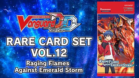 Cardfight!! Vanguard DD: Rare Card Set 12 [D-BT07]: Raging Flames Against Emerald Storm DLC