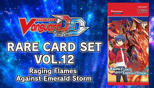Cardfight!! Vanguard DD: Rare Card Set 12 [D-BT07]: Raging Flames Against Emerald Storm