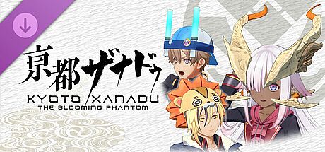 KYOTO XANADU -the Blooming Phantom- - Head Accessory Set B DLC