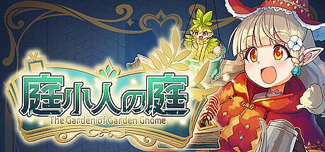 The Garden of Garden Gnome Game