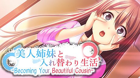 美人姉妹と入れ替わり生活 -Becoming Your Beautiful Cousin- Game
