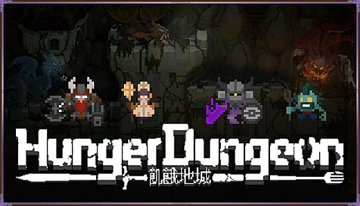 Hunger Dungeon - New Challenger Pack