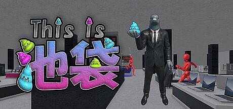 This is Ikebukuro Game