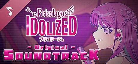 プリコラージュ -IDOLIZED- Soundtrack