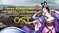 Three Kingdoms: The Last Warlord - OST