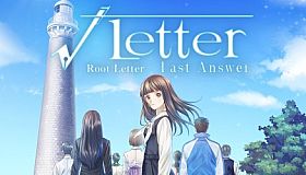 Root Letter: Last Answer