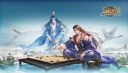 War of the Three Kingdoms