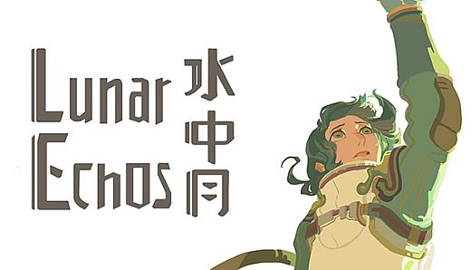 Nekoview-水中月(Lunar Echos)