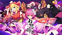 Buy Gensokyo：Presumption of Guilt~Pansies Before Dawn PC