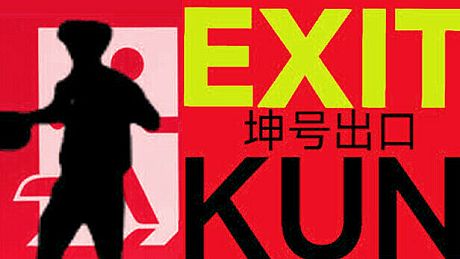Exit Kun - Play Together DLC