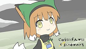 じゅうにばんめにわるいゆめのさち