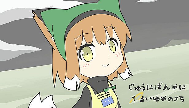 Buy じゅうにばんめにわるいゆめのさち