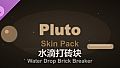 Water Drop Brick Breaker - Pluto Skin Pack