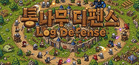 Log Defense Game