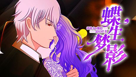 游戏攻略-Gaming Strategy DLC