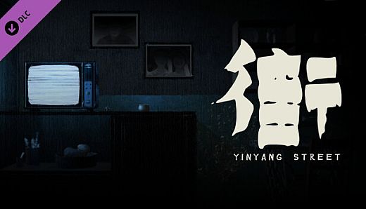 YinYang Street - Fan Pack