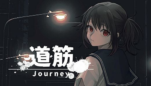 Journey
