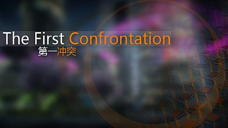 The First Confrontation Game