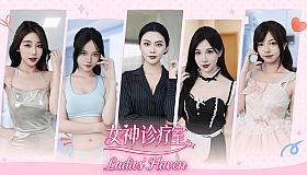 Ladies Haven