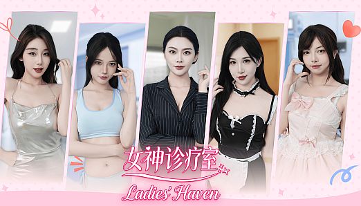 Ladies Haven
