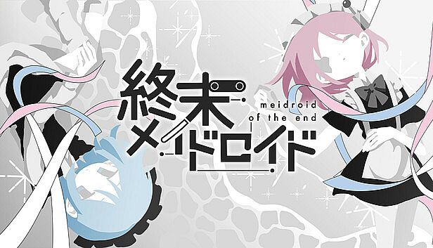 Buy 終末メイドロイド