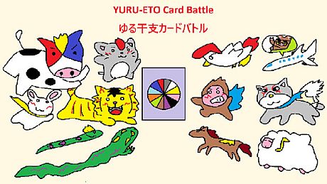 YURU-ETO Card Battle Game