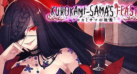 Kurokami-sama's Feast Game