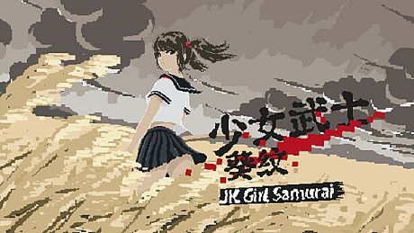 JK Girl Samurai - AOI no mon Game