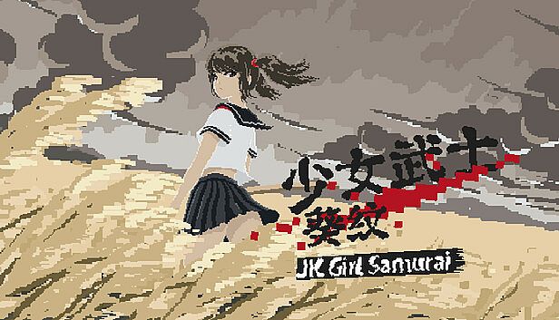 Buy JK Girl Samurai - AOI no mon