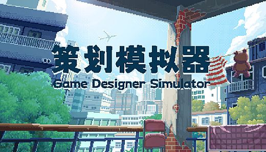 Game Designer Simulator