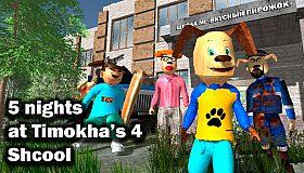 5 nights at Timokha 4: School