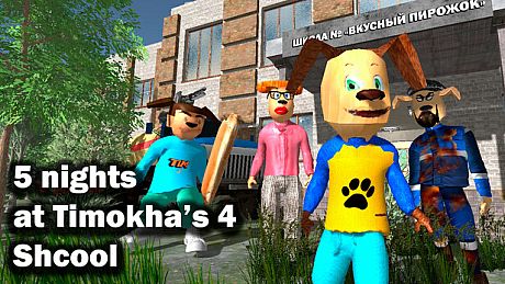 5 nights at Timokha 4: School Game