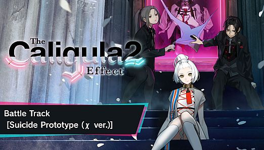 Battle Track 【Suicide Prototype (χ ver.)】
