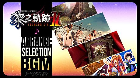 The Legend of Heroes: Kuro no Kiseki Ⅱ -CRIMSON SiN- Arrangement Selection BGM Set DLC