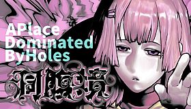 APlaceDominatedByHoles