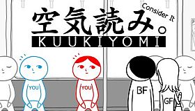 KUUKIYOMI: Consider It!