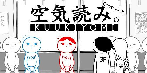 KUUKIYOMI: Consider It!