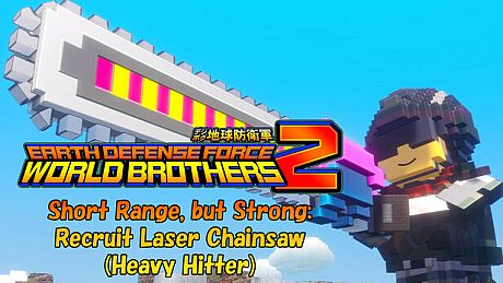 EARTH DEFENSE FORCE: WORLD BROTHERS 2 - Short Range, but Strong: Recruit Laser Chainsaw (Heavy Hitter) DLC