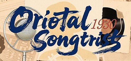 白纸星途:民国乱世歌姬 Game