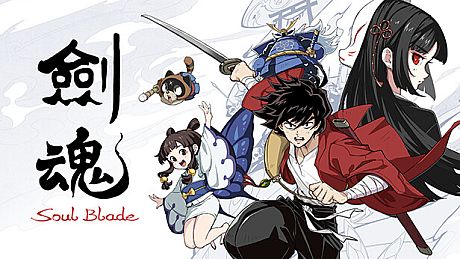Soul Blade Game