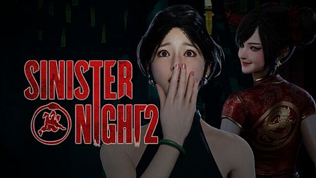 不祥之夜：回魂 - 鬼新娘转世 DLC