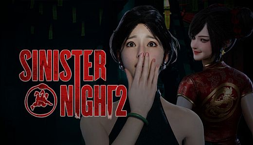 不祥之夜：回魂 - 鬼新娘转世