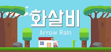 Arrow Rain