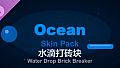 Water Drop Brick Breaker - Ocean Skin Pack