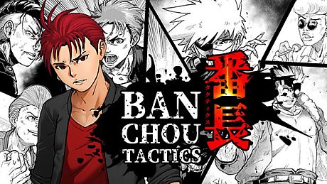 BANCHOU TACTICS Game