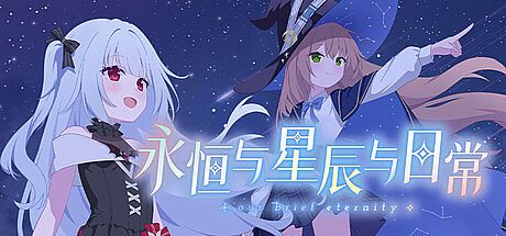 Our Brief Eternity Game